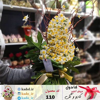 دسته گل نرگس گلایل دسته گل نرگس گلایل